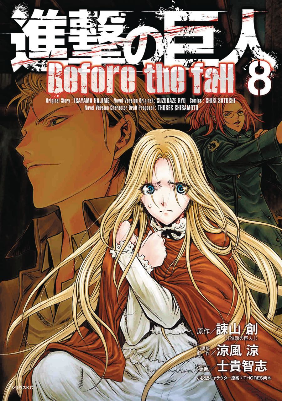 Ajin: Demi-Human Volume 1 - 16 complete manga comics Set Language Japanese
